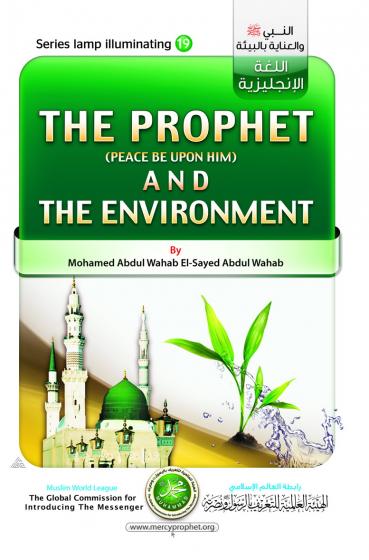 O Profeta (Deus o abençoe e lhe dê paz) e o Meio-Ambiente